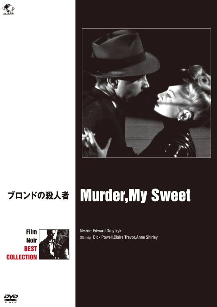 ブロンドの殺人者 [DVD] khxv5rg Amazon.com: ブロンドの殺人者 [DVD] : Movies & TV